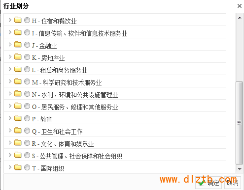 说明: C:\Users\<em></em>xr\docu<em></em>ments\Tencent Files\93008370\Image\C2C\{~VGDJSZDME$_D)T$QX{6P8.png