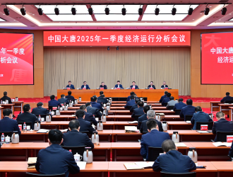 工业和信息化部：开展2025年度节能降碳技术装备推荐工作
