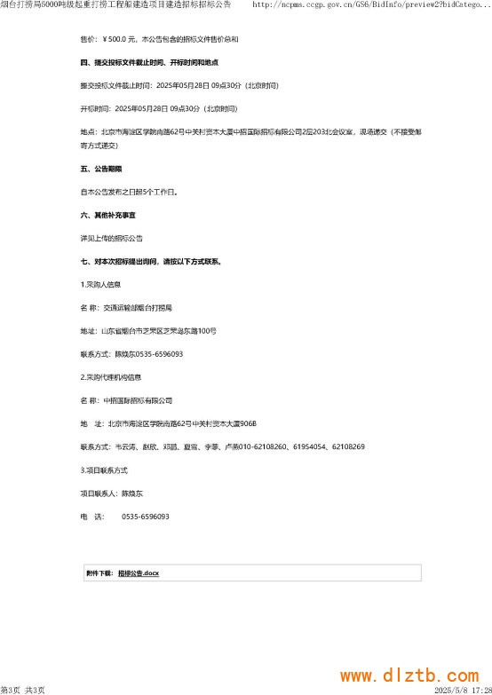 图形用户界面, 文本

AI 生成的内容可能不正确。