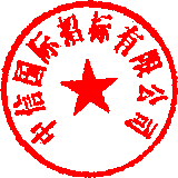 杨静函 签于 2025/05/20 11:02:48 杨静函 签于 2025/05/20 11:02:48
