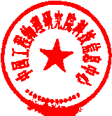 邓牧 签于 2025/06/13 14:55:11 邓牧 签于 2025/06/13 14:55:11